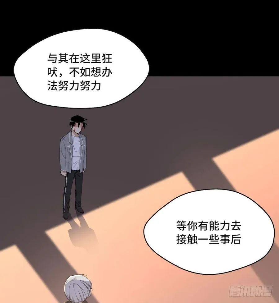 113.陈歌的痕迹 第51页