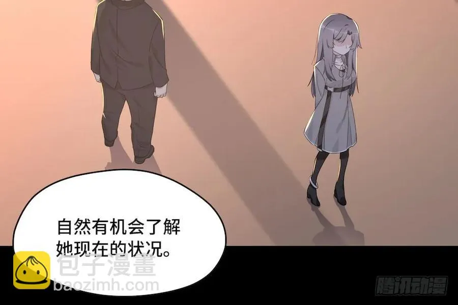 113.陈歌的痕迹 第52页