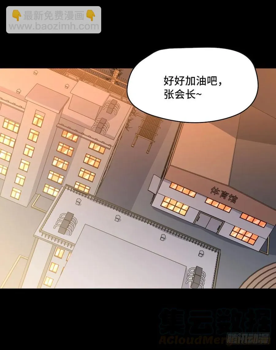 113.陈歌的痕迹 第53页
