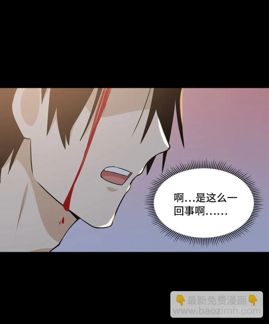113.陈歌的痕迹 第54页
