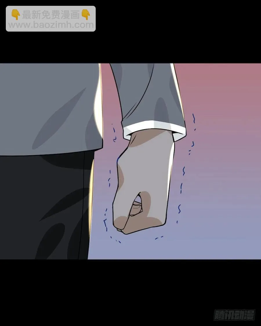 113.陈歌的痕迹 第55页