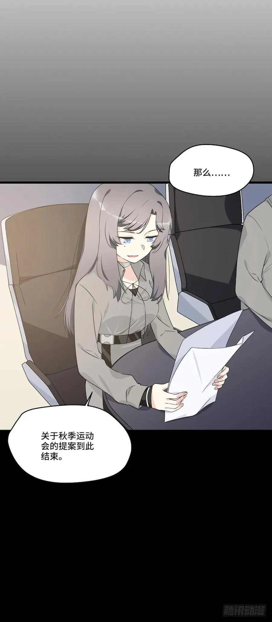 114.难以超越的传说 第7页