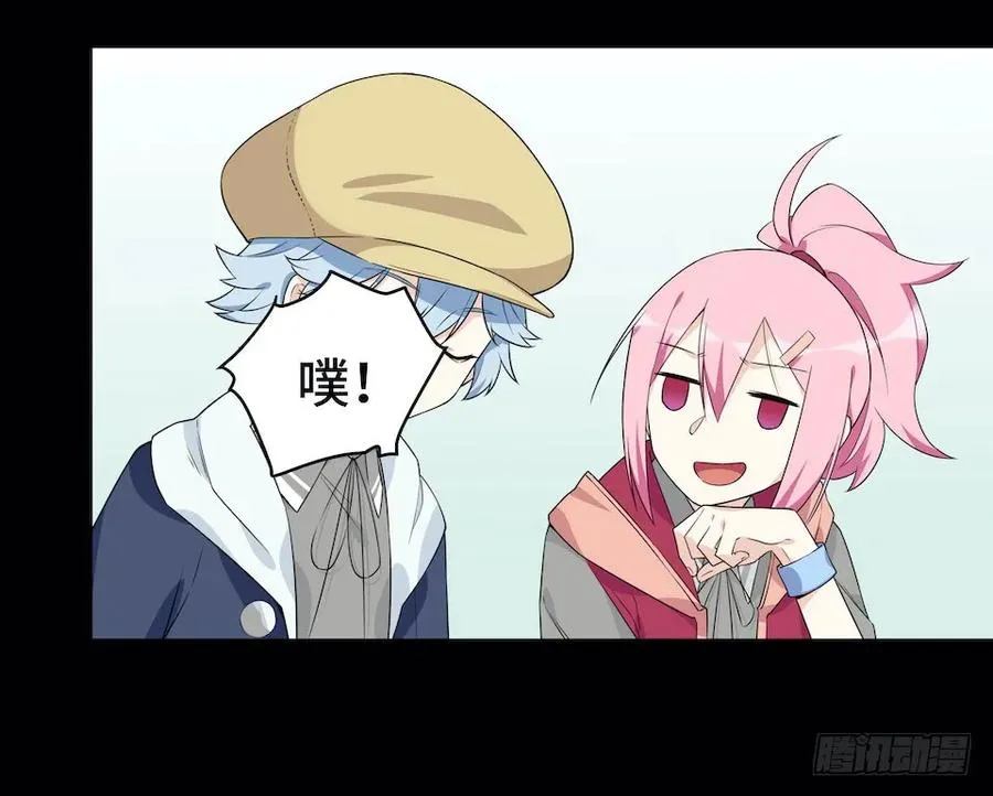 114.难以超越的传说 第11页