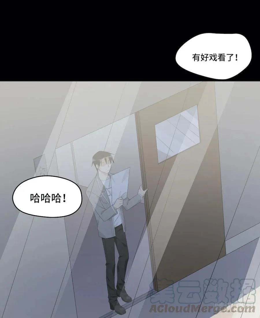 114.难以超越的传说 第13页