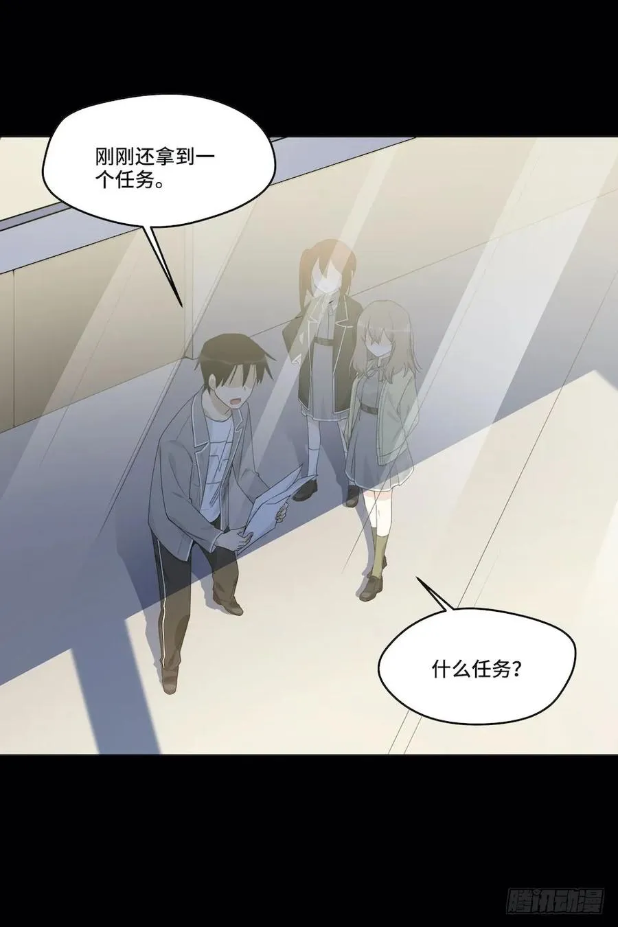 114.难以超越的传说 第18页