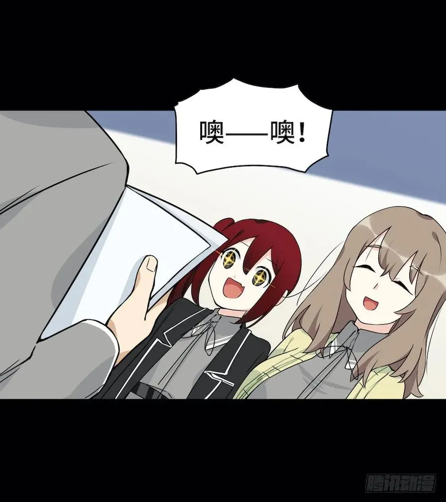114.难以超越的传说 第20页