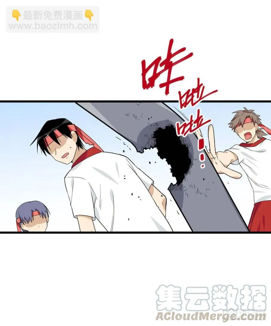 114.难以超越的传说 第33页