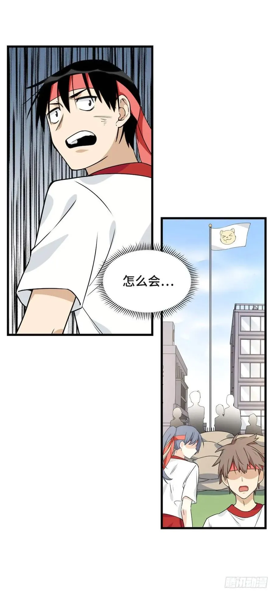 114.难以超越的传说 第34页