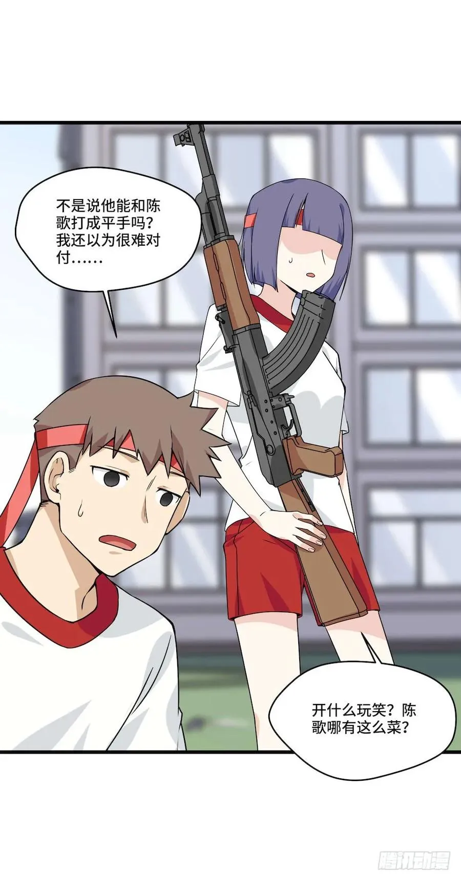 114.难以超越的传说 第40页