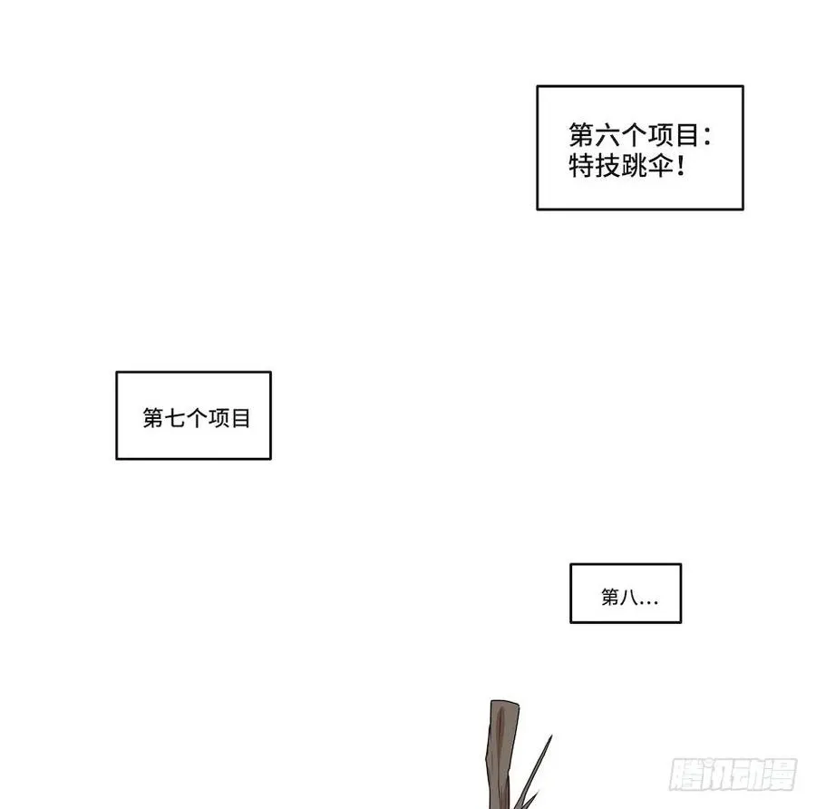 114.难以超越的传说 第46页