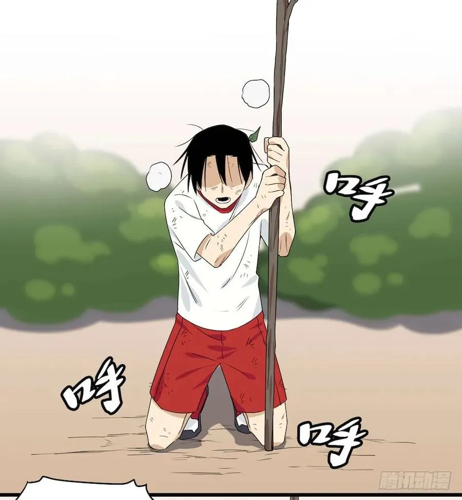 114.难以超越的传说 第47页