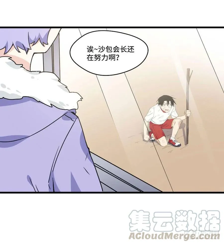 114.难以超越的传说 第49页