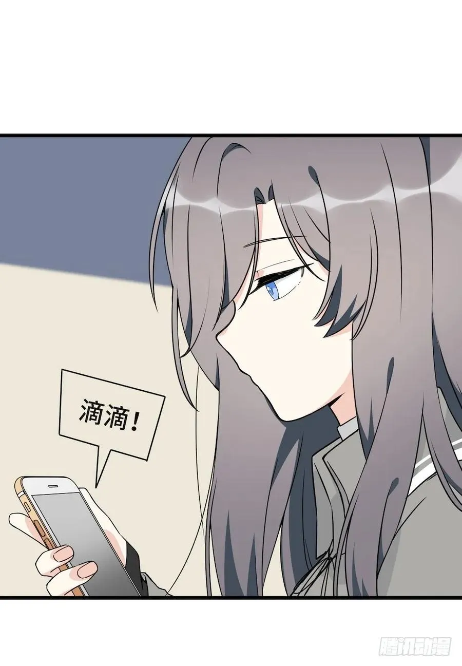 114.难以超越的传说 第51页