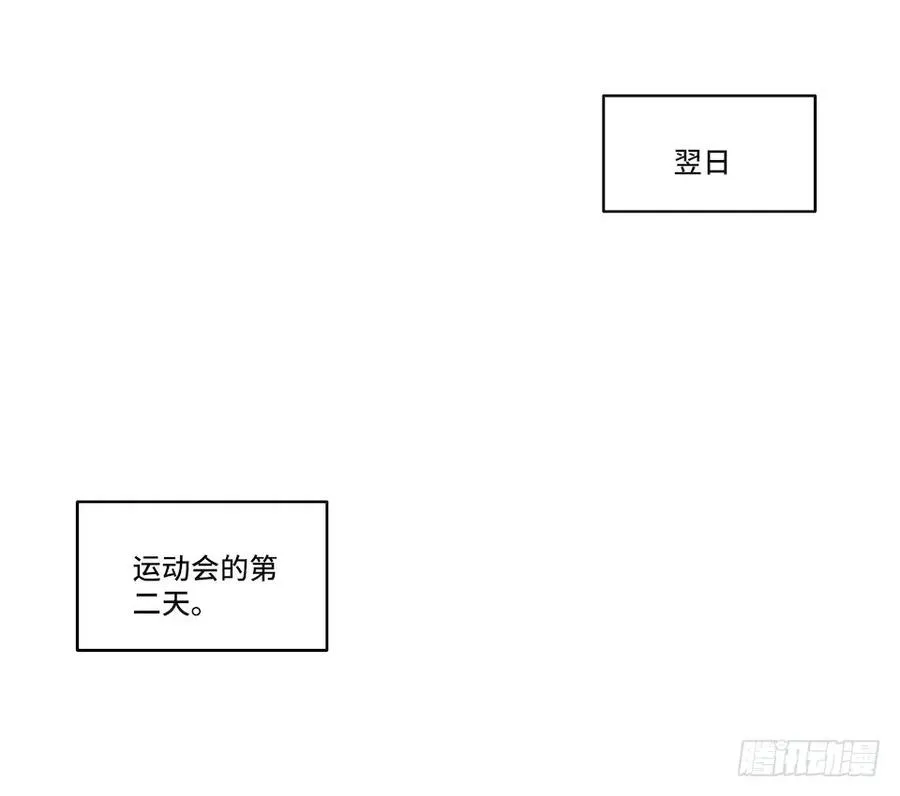 115.如何让男人迷上自己 第6页