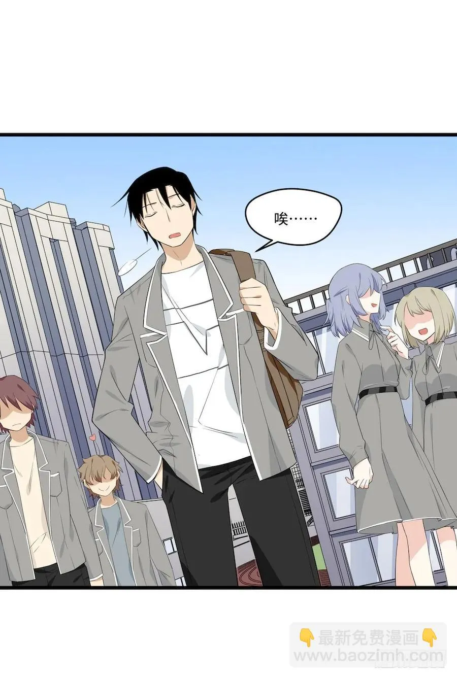115.如何让男人迷上自己 第8页