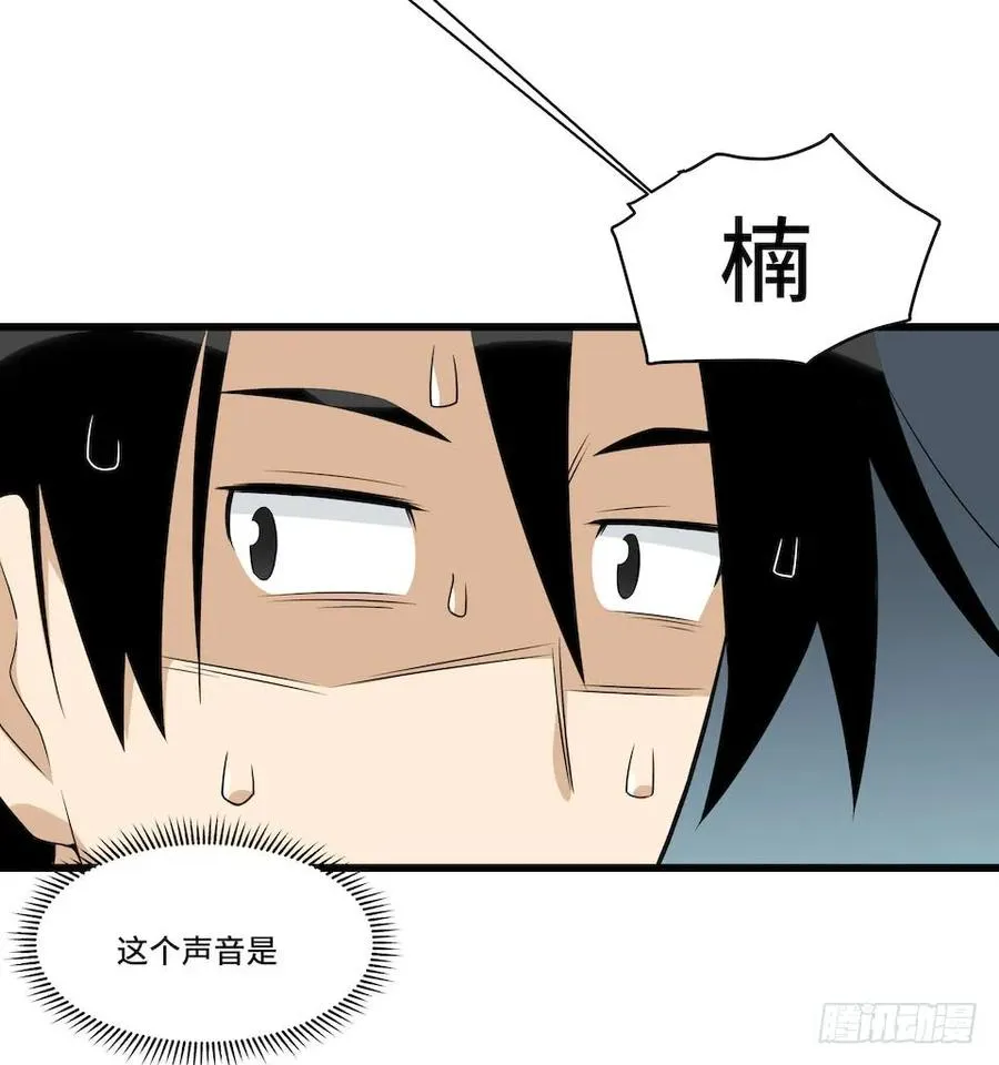 115.如何让男人迷上自己 第11页