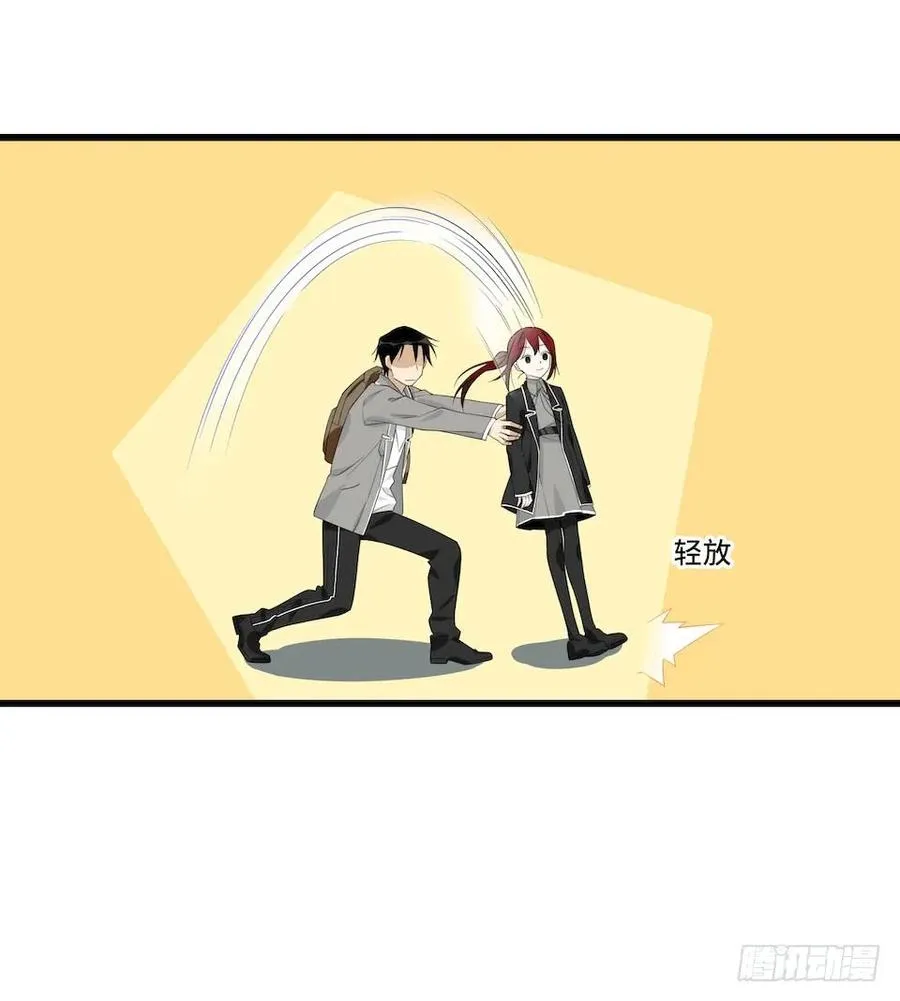 115.如何让男人迷上自己 第14页
