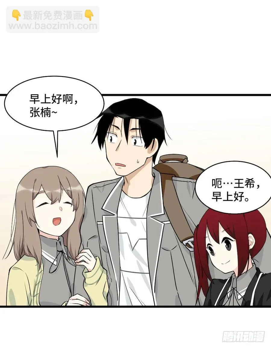 115.如何让男人迷上自己 第16页
