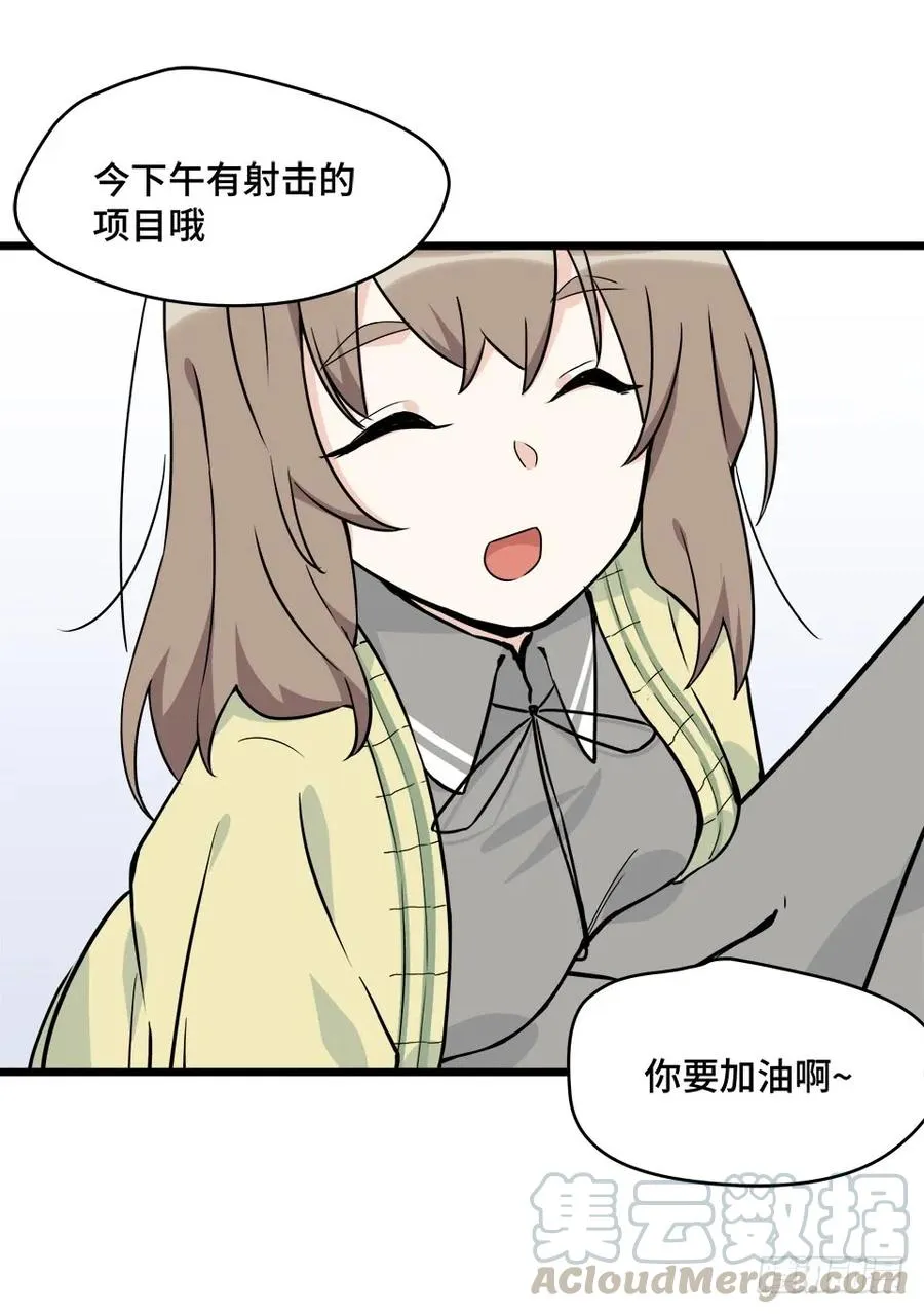 115.如何让男人迷上自己 第17页