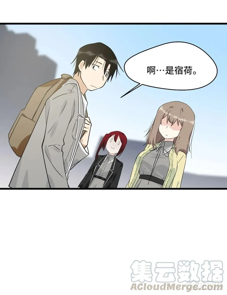 115.如何让男人迷上自己 第21页