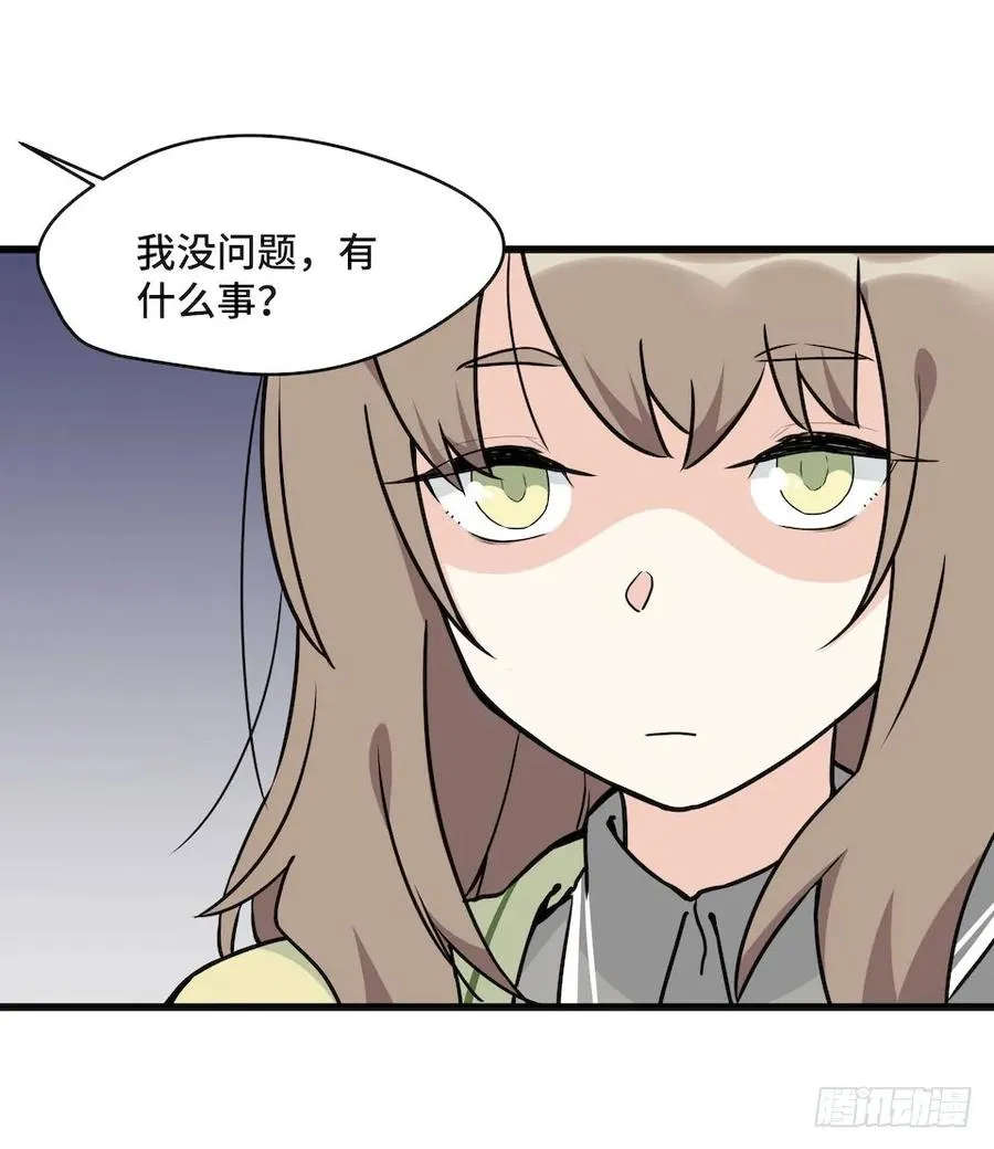 115.如何让男人迷上自己 第22页