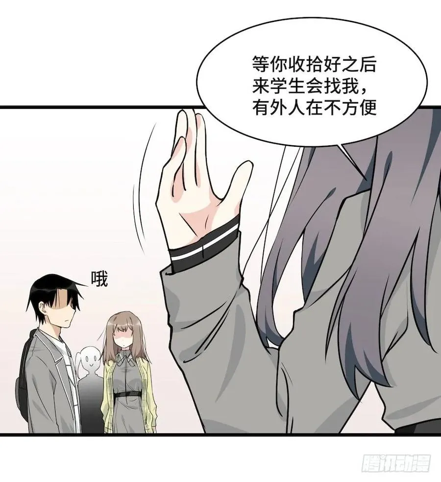 115.如何让男人迷上自己 第23页