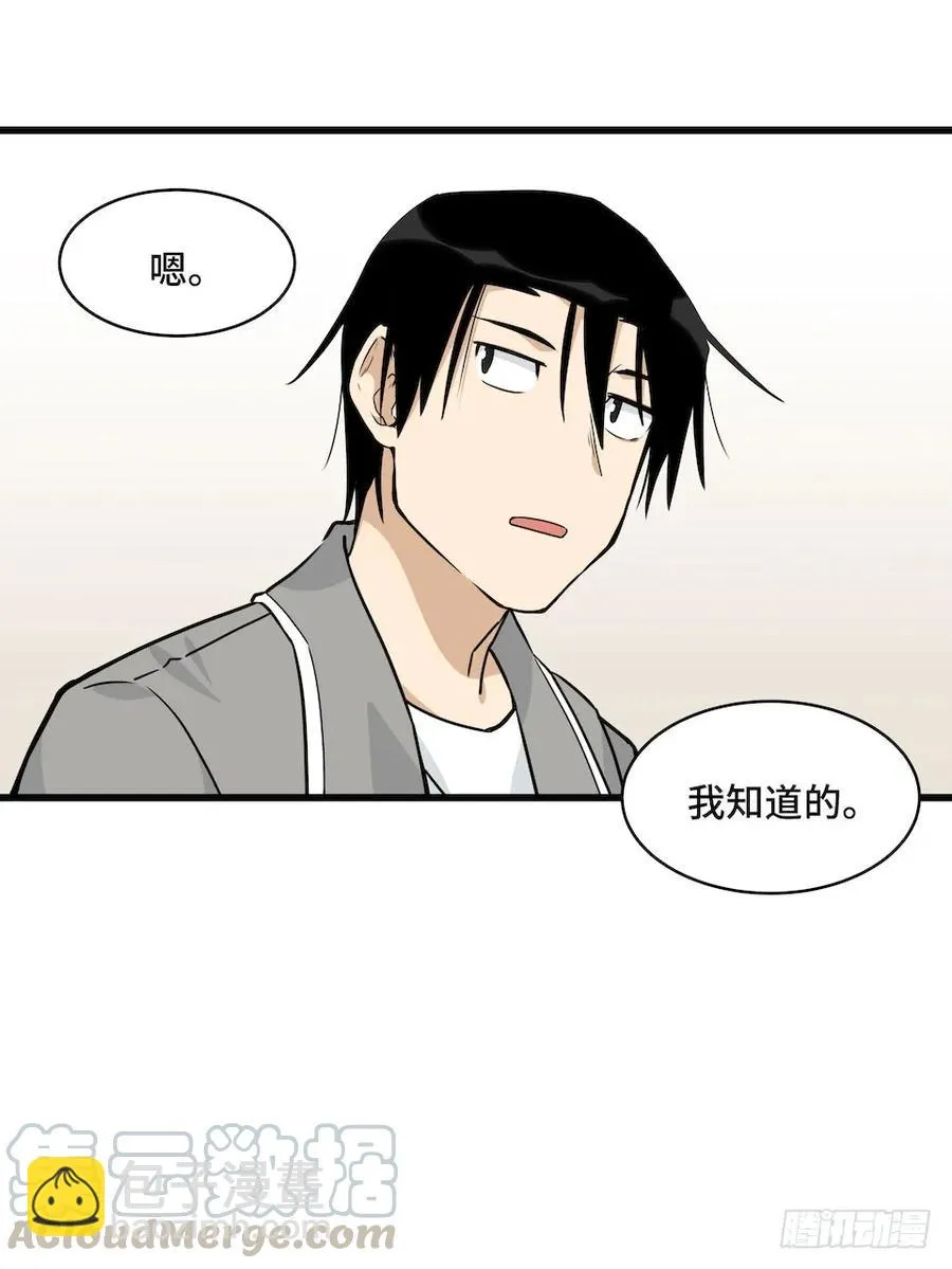 115.如何让男人迷上自己 第25页