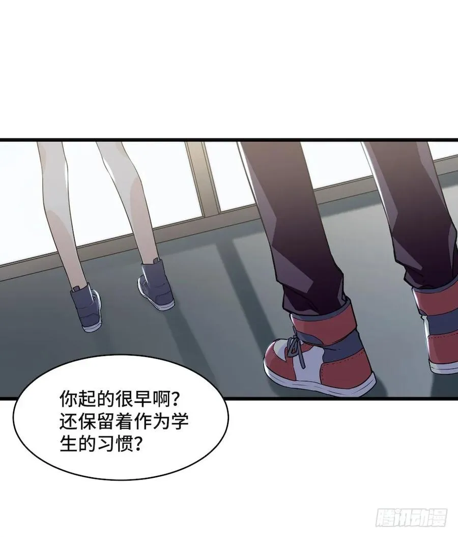 115.如何让男人迷上自己 第28页