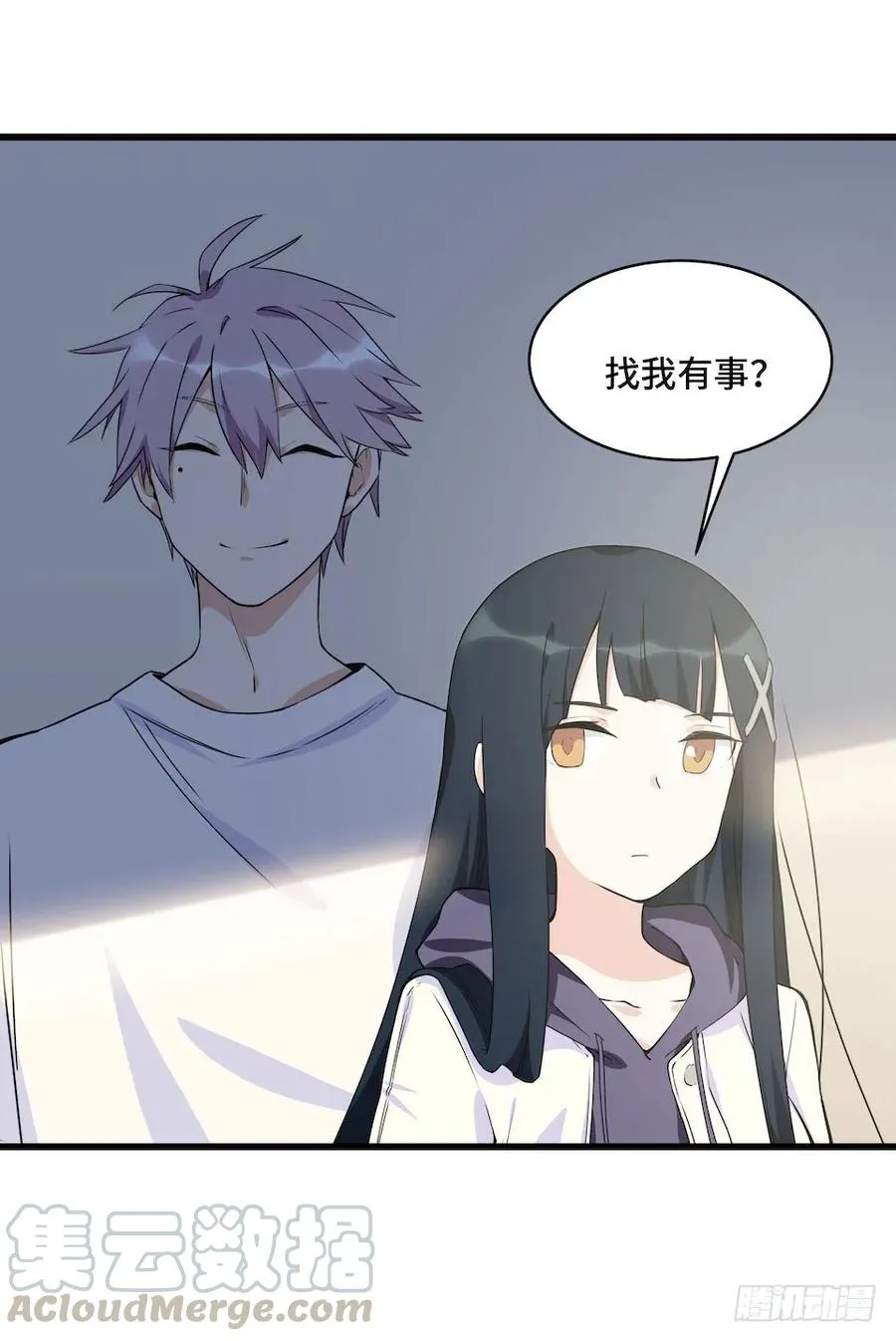 115.如何让男人迷上自己 第29页