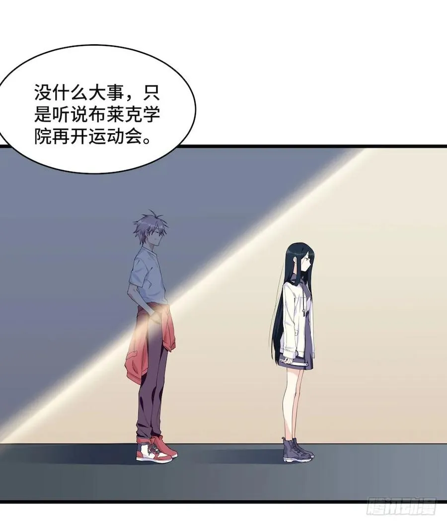 115.如何让男人迷上自己 第30页