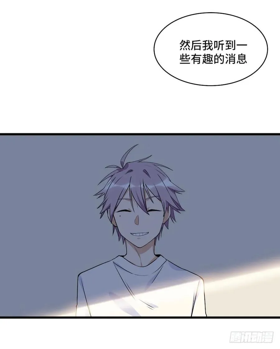 115.如何让男人迷上自己 第31页