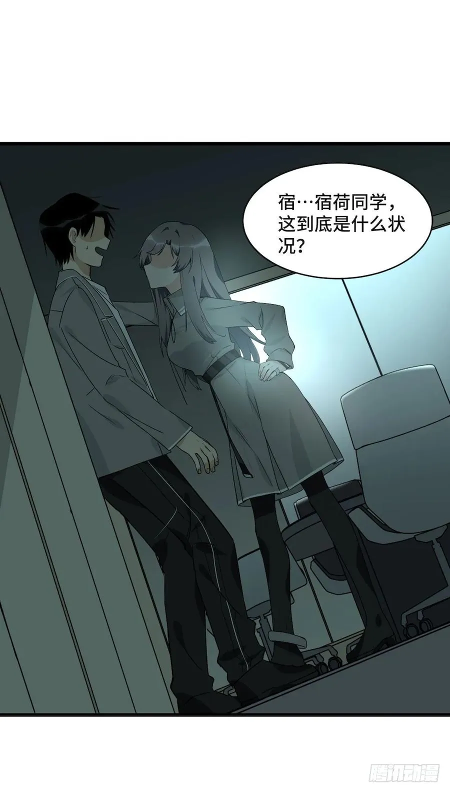 115.如何让男人迷上自己 第34页