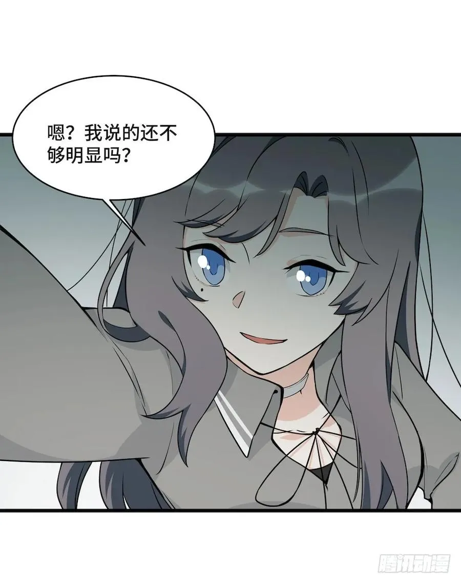 115.如何让男人迷上自己 第35页