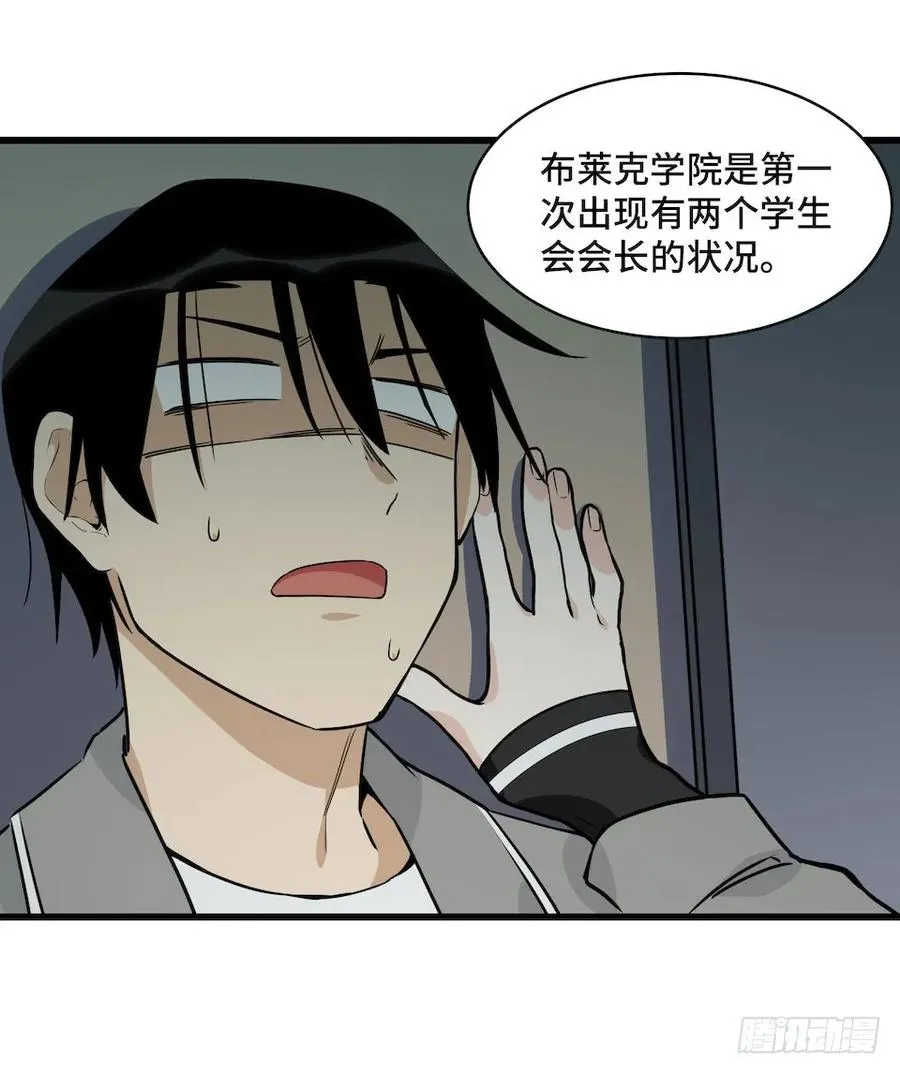 115.如何让男人迷上自己 第36页