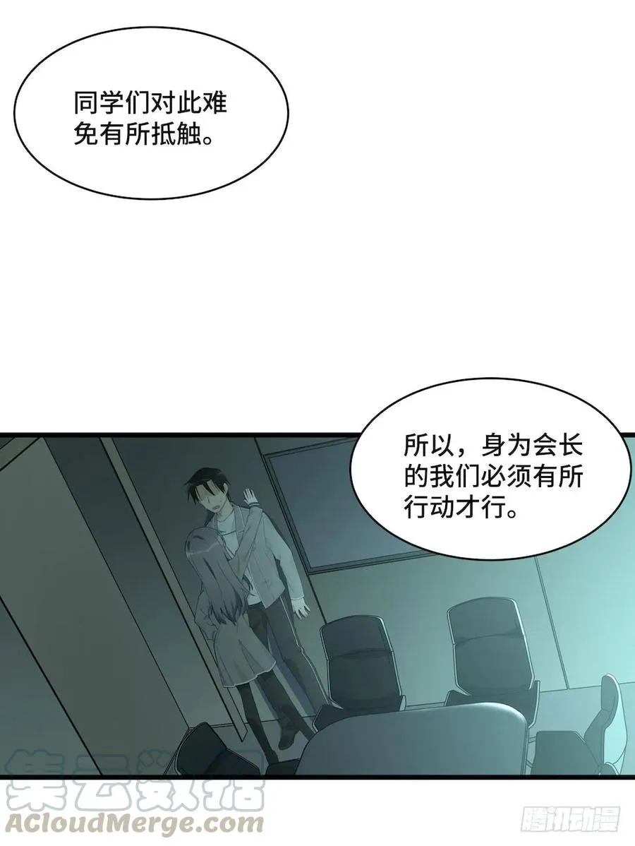 115.如何让男人迷上自己 第37页