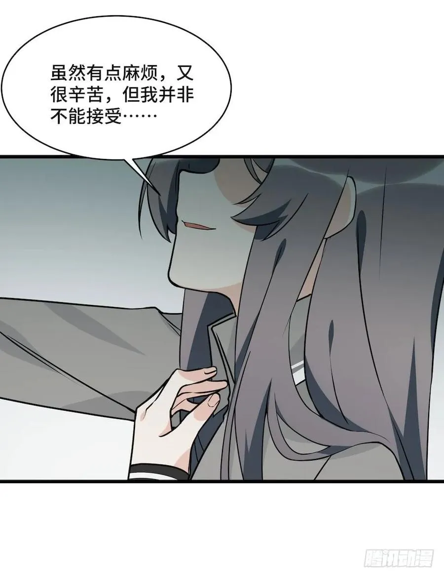 115.如何让男人迷上自己 第38页
