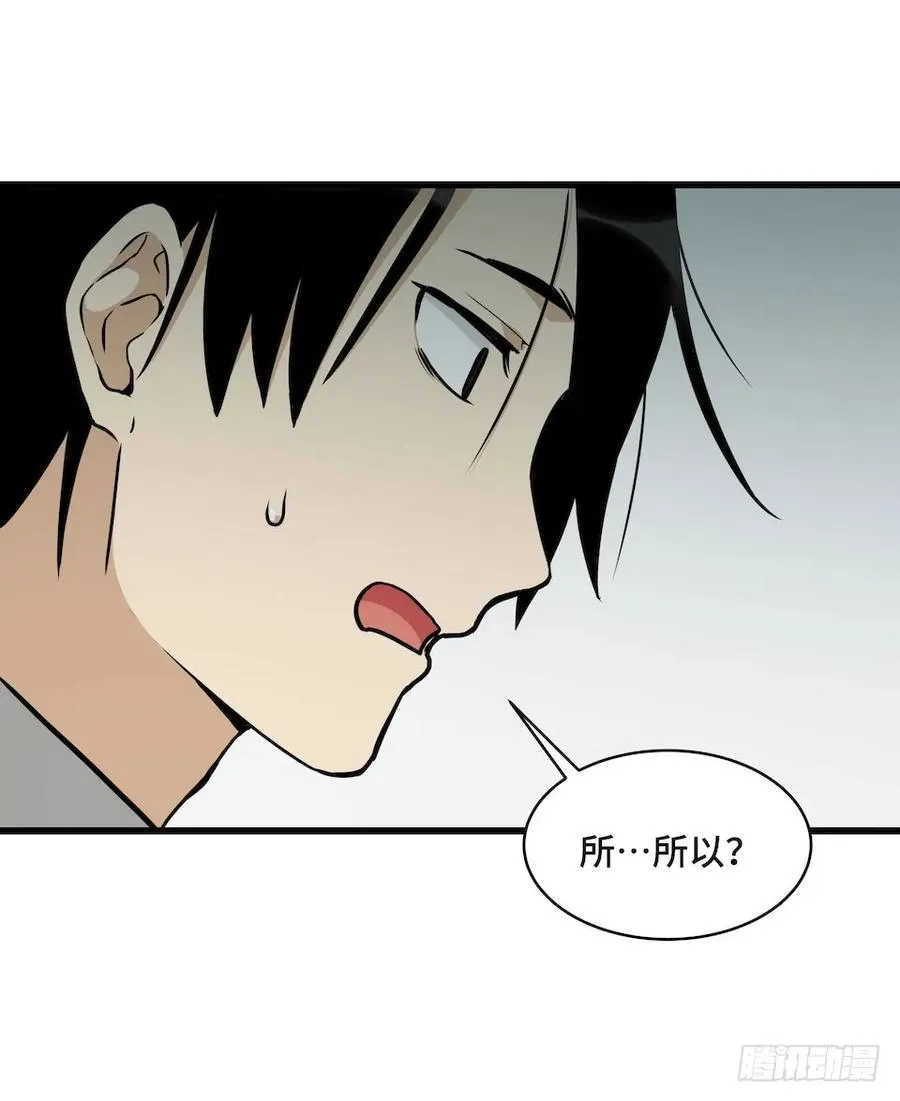 115.如何让男人迷上自己 第39页