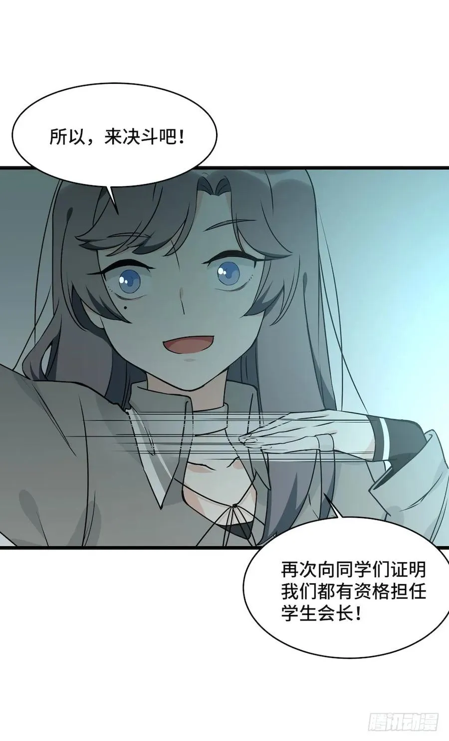 115.如何让男人迷上自己 第40页
