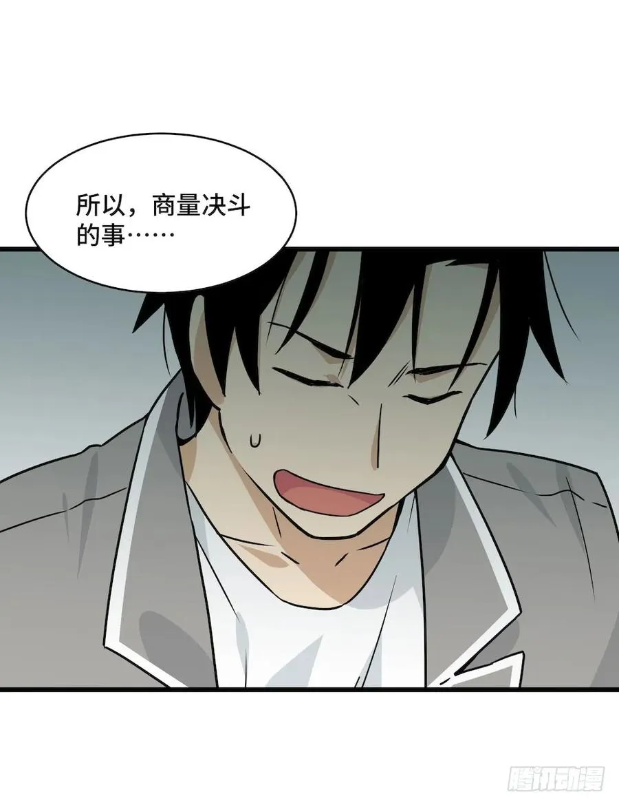 115.如何让男人迷上自己 第42页