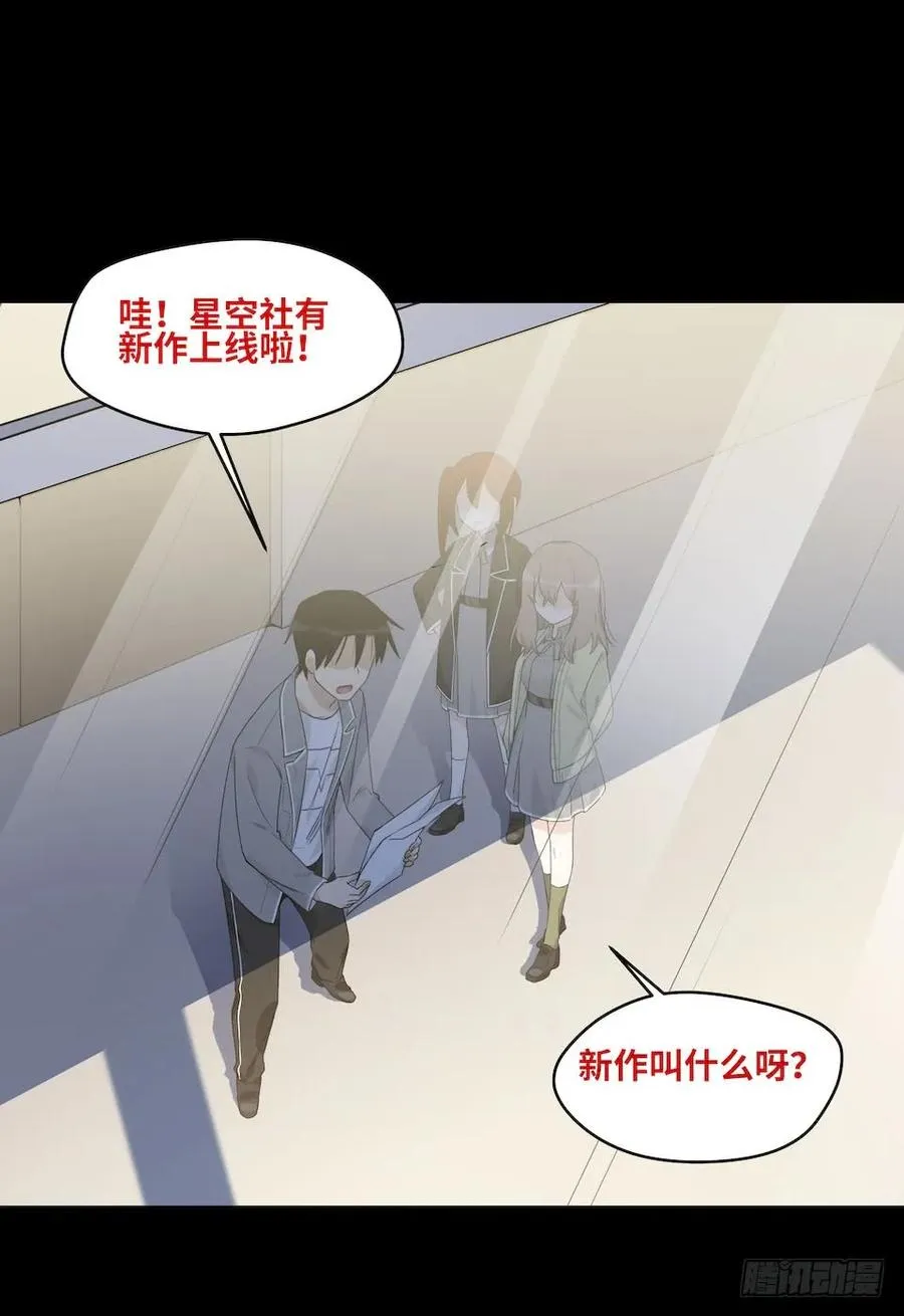 115.如何让男人迷上自己 第44页