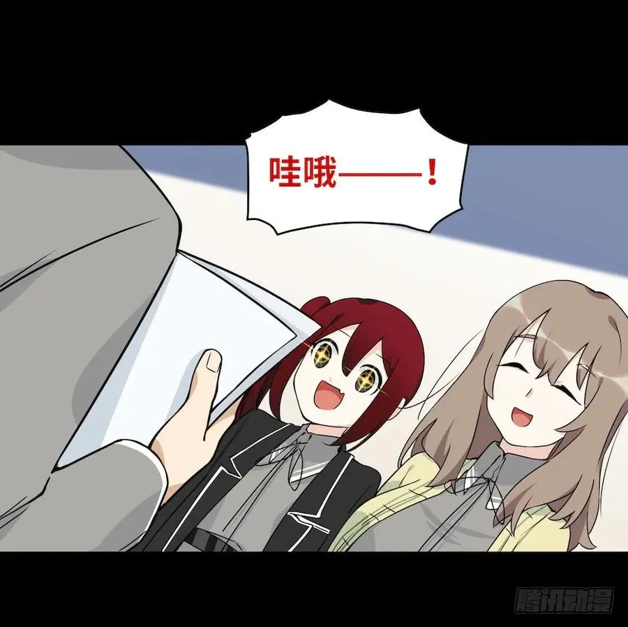 115.如何让男人迷上自己 第46页