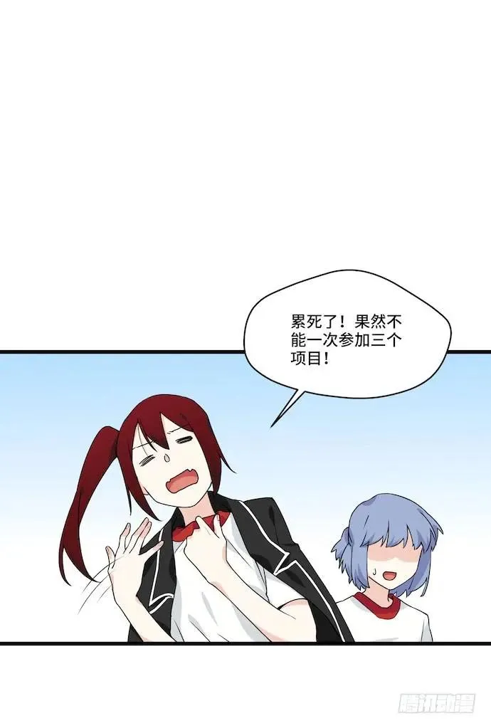 116.宿荷的勾引技巧 第4页