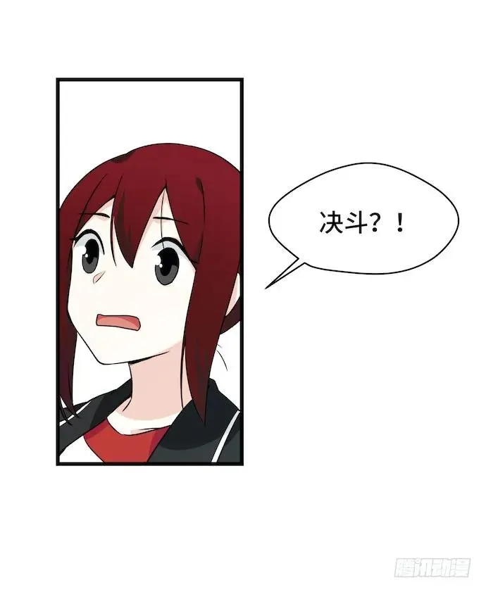 116.宿荷的勾引技巧 第7页