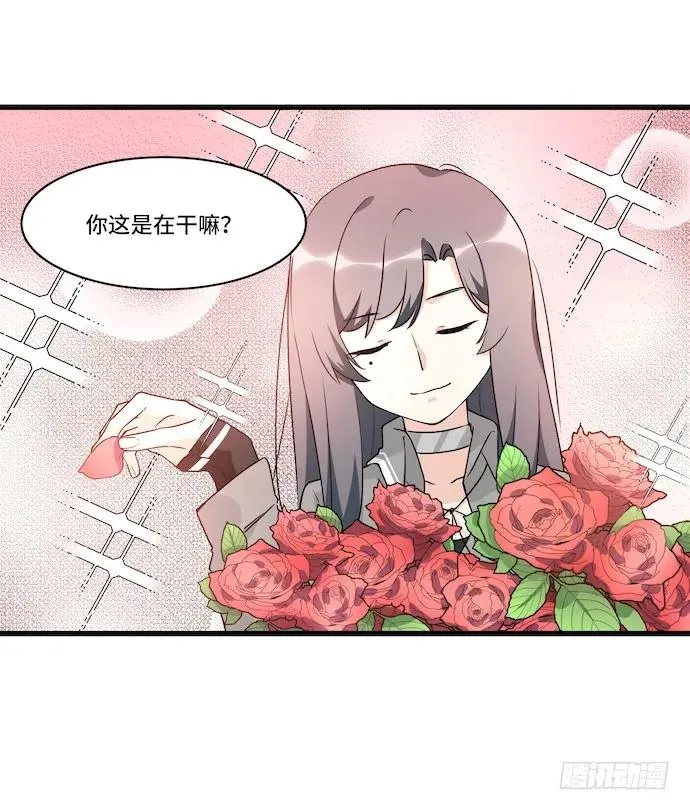 116.宿荷的勾引技巧 第10页