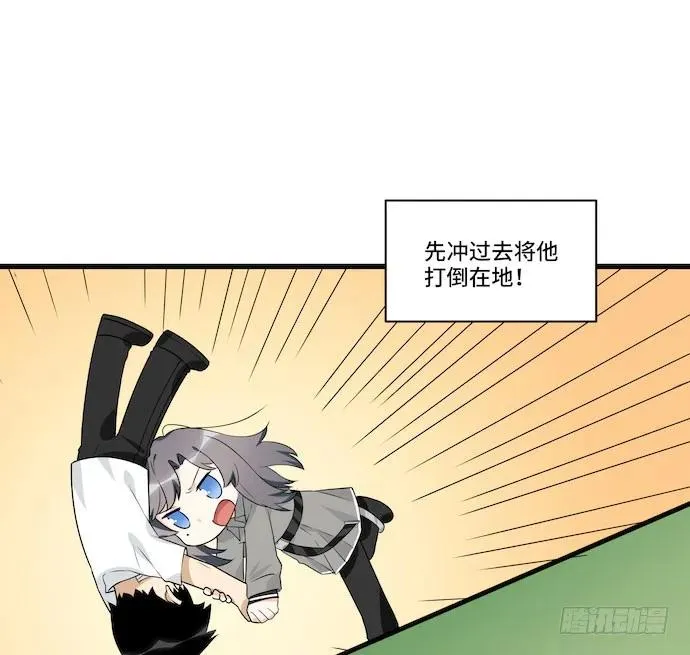 116.宿荷的勾引技巧 第19页