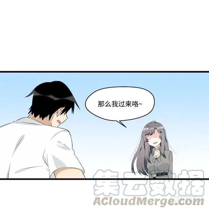 116.宿荷的勾引技巧 第25页