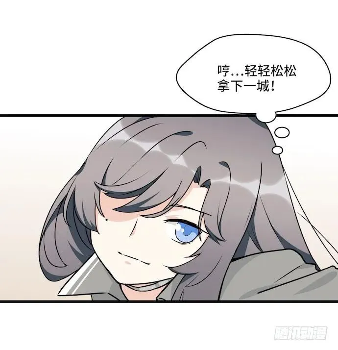 116.宿荷的勾引技巧 第31页