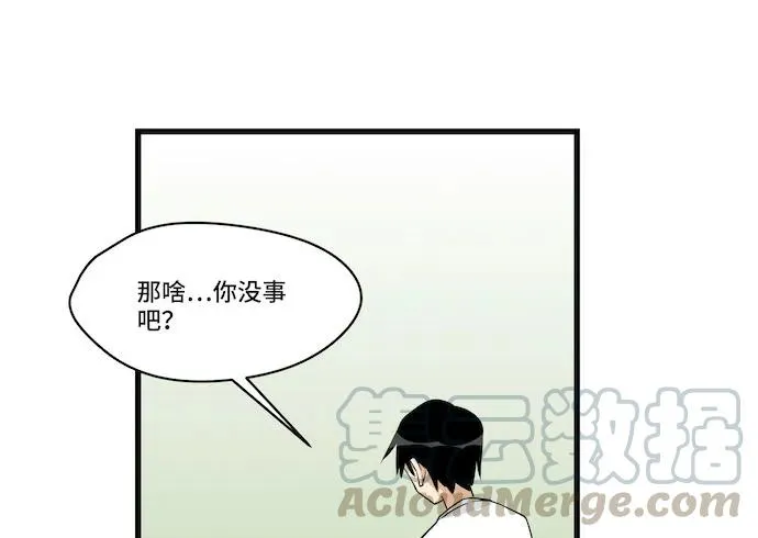 116.宿荷的勾引技巧 第37页