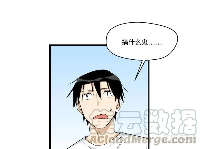 116.宿荷的勾引技巧 第41页