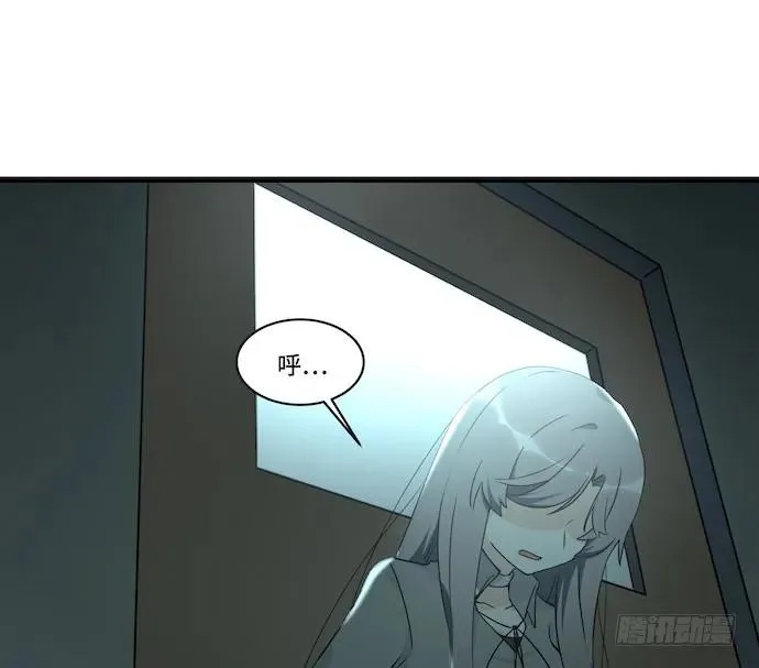 116.宿荷的勾引技巧 第44页